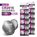 maxell 公司貨 CR2016 鈕扣型電池 3V專用鋰電池(2卡10顆入)日本製, , large