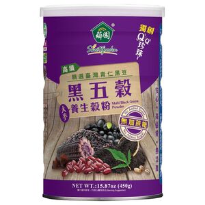 Multi Black Grains Powder