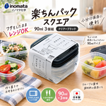【HIYASU日安工坊】保鮮盒3入組90mL, , large