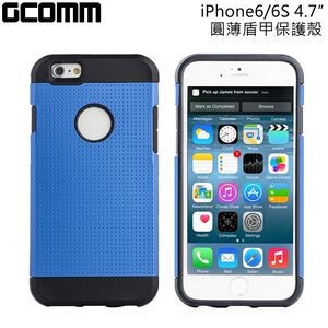 GCOMM iPhone6S/6 4.7&rdquo; Slim Shield 圓薄盾甲防摔保護殼 青春藍