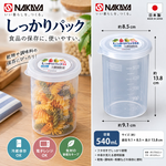 【HIYASU日安工坊】圓杯型穩扣保鮮盒540ML, , large