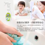 【多益得】ALL Clean衣領精系列｜去汗漬油垢不殘留｜天然環保不傷衣料｜茶樹香氛、無香精, , large