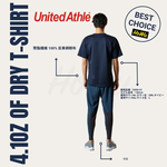 【United Athle】日本ATHLETIC吸濕排汗成人T恤4.1oz.T恤(5900-01) | Howu好物商城(UA吸濕排汗短T), , large