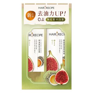 Hair Recipe無花果白茶控油蓬鬆洗護組