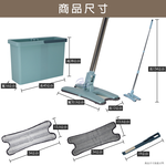 [百鈴]易手擰免沾手X型平板拖把1桿1桶1刷2布(平拖/板拖/吸水拖/懶人拖把/清潔/地拖), , large