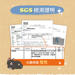 【艾寵聯萌】寵物毛髮開結噴霧100ml（不打結 貓犬通用 狗洗潔膚 貓乾洗澡 寵物美容 護毛保養 順毛噴霧劑）, , large