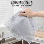銀絲清潔巾 強力去污擦拭布 多功能去油抹布 廚房碗盤清潔 雙面菜瓜布 【Ho覓好物】抹布 JP3973 JP3974, , large