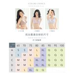 【可蘭霓Clany】台灣製膠原蛋白前扣面膜無鋼圈S-2XL大尺碼無感內衣 8061-32 粉 媽媽哺乳50肩銀髮術後月子, , large