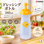 【HIYASU日安工坊】按壓蓋醬料瓶 340ml 黃色, , large
