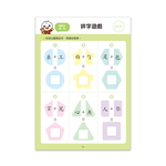 [風車圖書] FOOD超人入學準備-銜接國小新生活基礎國字, , large