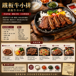 豪鮮牛肉 美國安格斯帶骨牛小排1包(200g/包/3~6片/單骨切)_任選, , large