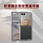 GCOMM 三星 Z Flip8 簡約清透抗摔殼 Simple Clear, , large