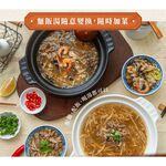 【全國麗園】生炒鴨肉羹1200g 火炒鴨肉羹 台灣嚴選鴨肉 肉羹 羹湯 湯底 熟食 即食料理 冷凍調理包 冷凍料理包, , large