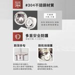 Yen Sun YS-5504APS Hot Pot, , large