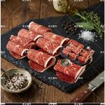 【老王賣肉】美國 美國Prime板腱火鍋肉片 熟成牛肉片 美國牛肉 火鍋肉片 烤肉 燒烤 牛肉片 壽喜 丼飯 泡麵 冷凍, , large