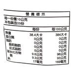 手作老薑黑糖, , large