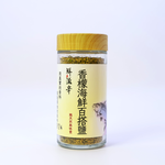 Flat Lemon All-Purpose Seafood Salt, , large