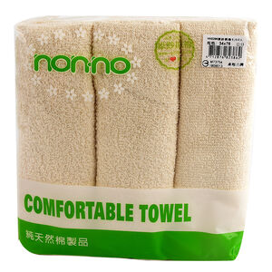 Plain Towels