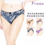 【K's凱恩絲】北歐質感黑豹紋柔棉三角專利蠶絲內褲, , large