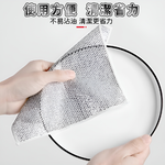銀絲清潔巾 強力去污擦拭布 多功能去油抹布 廚房碗盤清潔 雙面菜瓜布 【Ho覓好物】抹布 JP3973 JP3974, , large