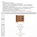 原木餐邊櫃 收納櫃 長虹玻璃餐櫃 廚房邊櫃 餐具櫃 Y520Q01, 原木色, large