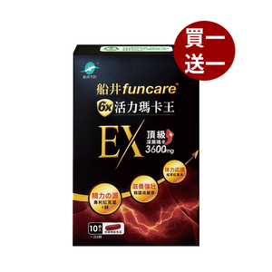 6X Vital Maca EX
