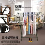 GS MALL 台灣製造 三桿升降曬衣架 高度可調100-170cm 棉被架 曬衣架 收納衣架 衣櫥架 晾曬架 曬衣支架, , large