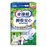 來復易漏尿專用棉墊特多量220cc12片, , large