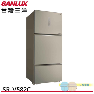 SANLUX 台灣三洋 580公升三門變頻冰箱SR-V582C