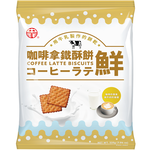 Coffee Latte Biscuits, , large