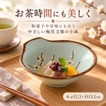 【HIYASU日安工坊】吞水*^(1), , large