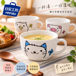 【HIYASU日安工坊】骨瓷馬克杯-湯杯型-330cc, , large