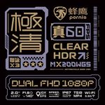 六姐的店※【 Polaroid寶麗萊】Pernis MX200WGS 機車行車記錄器 贈32G*可提供安裝服務*, , large