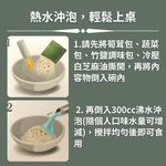 FOODHO Vegan Delights Set &ndash; Soup, Rice Vermicelli & Vitality Tea, , large