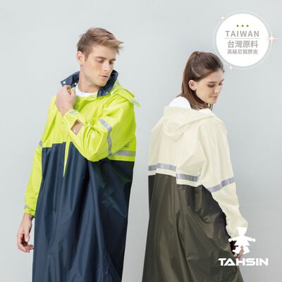 【達新牌】達新戰將連身式全開披肩機車雨衣 3XL/光纖綠