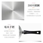 PERFECT 理想牌 金緻316不鏽鋼湯鍋附蓋 18cm附蓋-Leidea樂德兒, , large