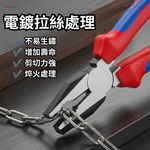 9寸鋼絲鉗【套柄】, , large