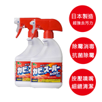 日本Mitsuei浴室除黴菌清潔劑400ML, , large