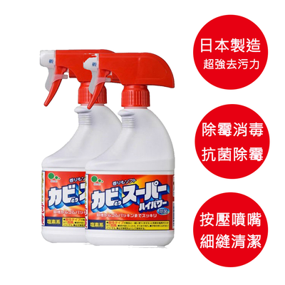 日本Mitsuei浴室除黴菌清潔劑400ML