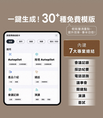 【FEKKO】CHOCO AI智能錄音卡｜即時轉譯130國語言｜終身每月1800分轉錄額度(三色選), , large