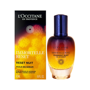 【L'occitane 歐舒丹】 光萃肌活露 50ml
