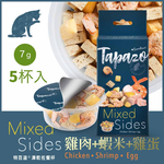 【TAPAZO 特百滋】凍乾佐餐杯 全齡貓 貓餐盒 貓零食 7gX15入 口味任選 (副食/凍乾鮮食/貓機能零食), , large