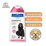 【PawHomie】法國法典Francodex 增色系美髮專業沐浴露-犬用, , large