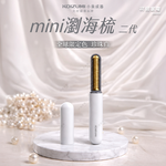 【可易家電】全球限量色｜日本KOIZUMI小泉成器 -mini瀏海梳 2代 KHR-G430 (原廠公司貨), , large