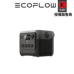 [劉氏國際]EcoFlow RIVER 2 Pro 戶外儲能電源(贈保護袋), , large