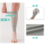日本製【CERVIN】網眼透氣日常護膝, , large