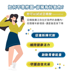 ［德風］舒蘭特粒粒新膠囊(60顆/盒)丨德風健康館  小麥胚芽萃取物(含亞精胺), , large