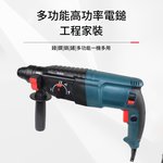 28D lightweight electric hammer + toolbox + five drill bits, , large