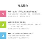 【麗水生活】普德 BD-3004 A 超高溫設計廚下型雙溫飲水機 搭配過濾器 卡式RO6道逆滲透 淨水器, , large