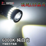 【PA LED】T10 W5W LED 解碼燈泡 19晶 CANBUS 防故障燈 室內燈 車廂燈 小魚眼 BL9, , large